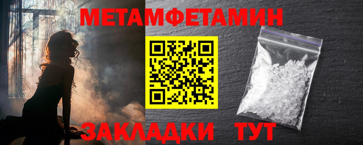 АМФЕТАМИН Розовый Торжок