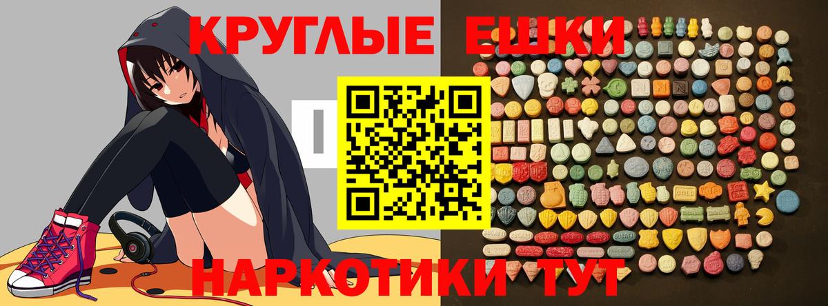 Торжок  Экстази 99%  ЭКСТАЗИ louis Vuitton  Вход с VPN 