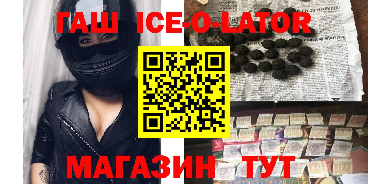 ГАШИШ 40% ТГК Торжок