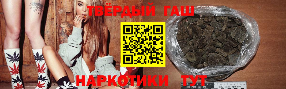 A-PVP Торжок