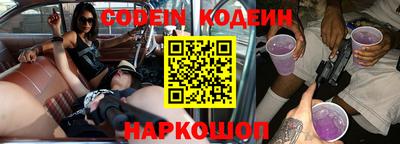 гидра Будённовск