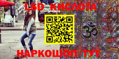 кокаин перу Наро-Фоминск