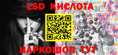 PSILOCYBIN Бузулук