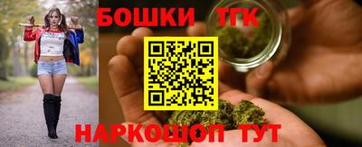 гидра Будённовск