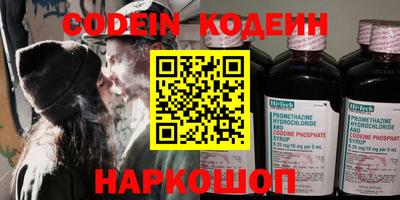 PSILOCYBIN Бузулук