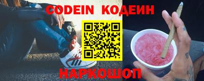 гидра Будённовск