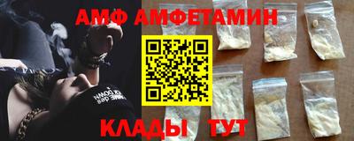 гидра Будённовск