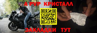 кокаин колумбия Бугуруслан