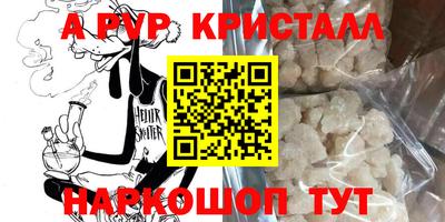 MDMA Premium VHQ Нальчик