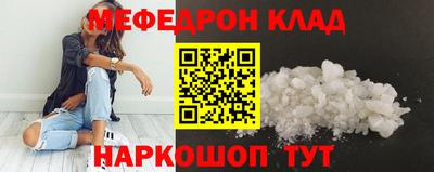 мет Нарткала