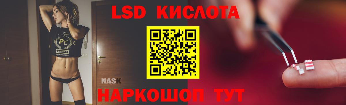 ЛСД экстази кислота  LSD-25 экстази  Торжок  ЛСД экстази кислота  Вход с VPN 
