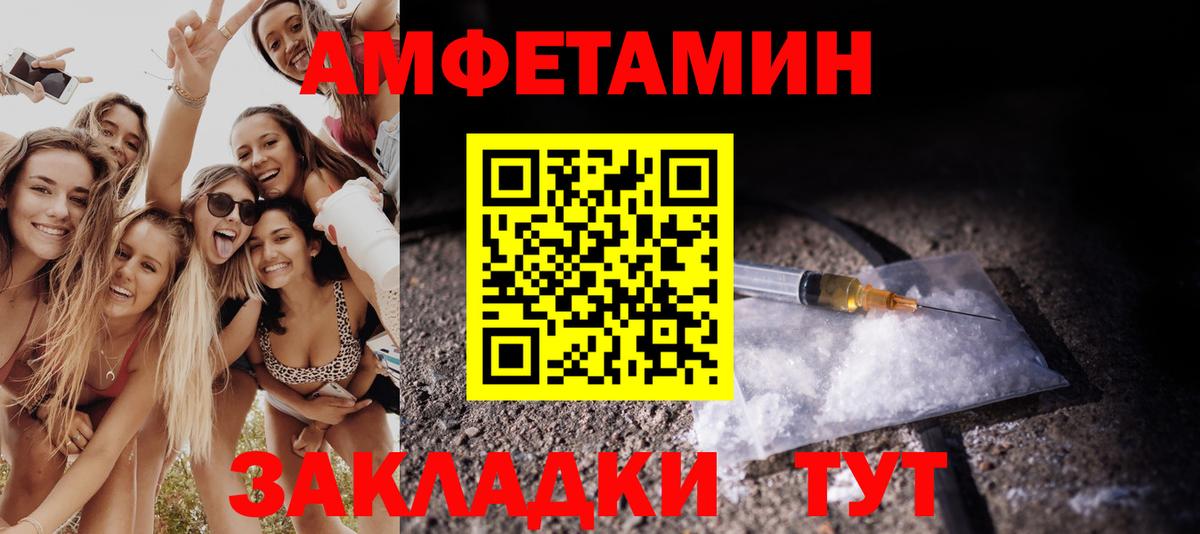 Метамфетамин кристалл Торжок