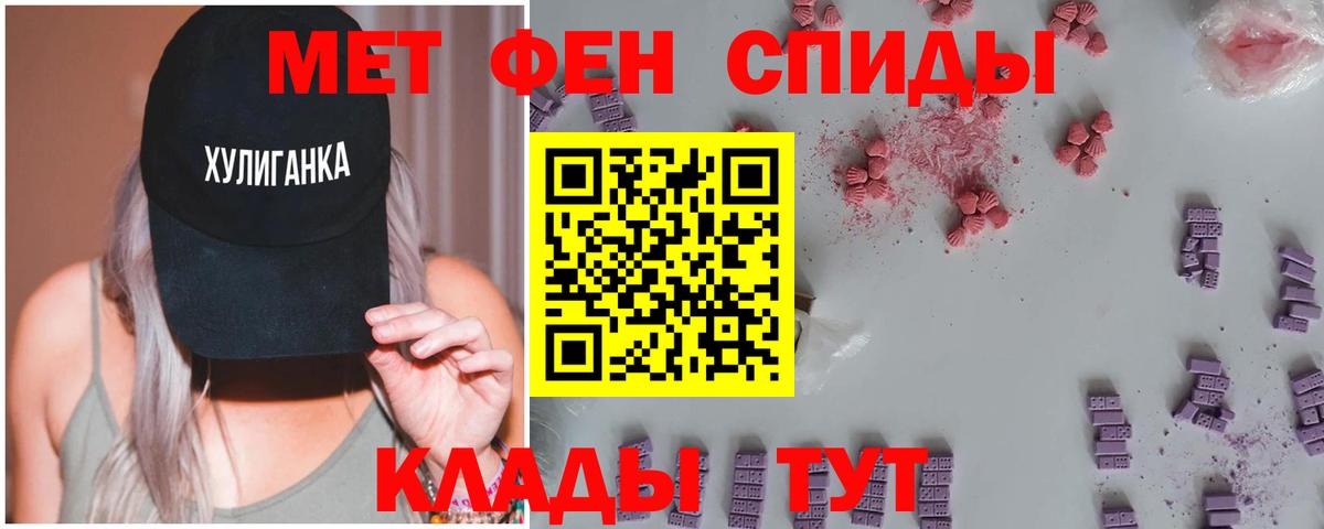 A PVP СК кристаллы  Вход с VPN  Торжок  COCAIN  Мефедрон  