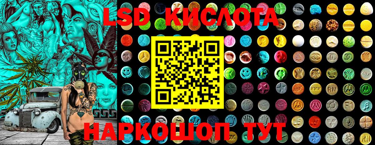 Марки NBOMe 1,5мг Торжок