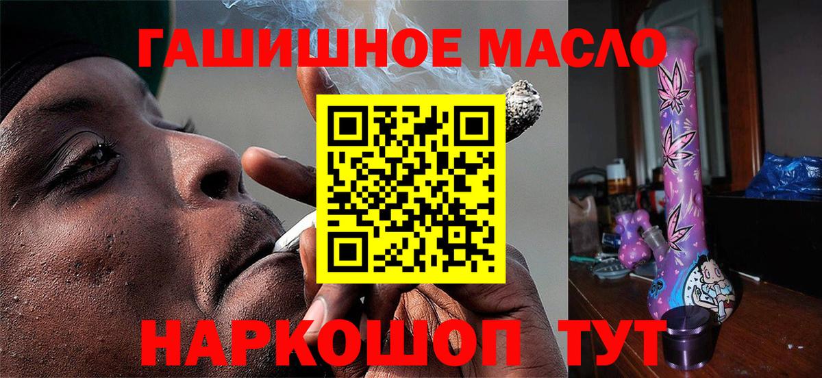Дистиллят ТГК Wax Торжок