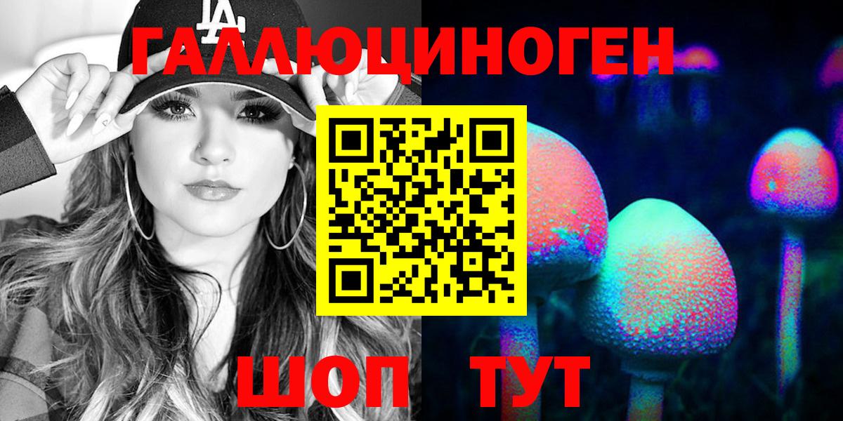 как найти закладки  Вход с VPN  Торжок  Псилоцибиновые грибы мухоморы 