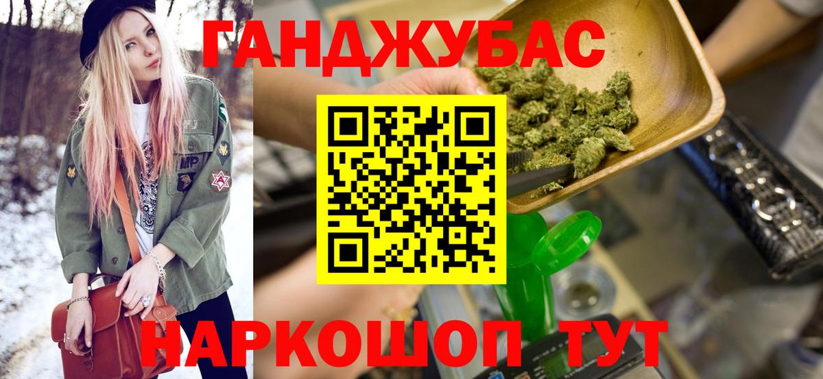 Торжок  МАРИХУАНА OG Kush  Марихуана THC 21%  Конопля индика  Вход с VPN 